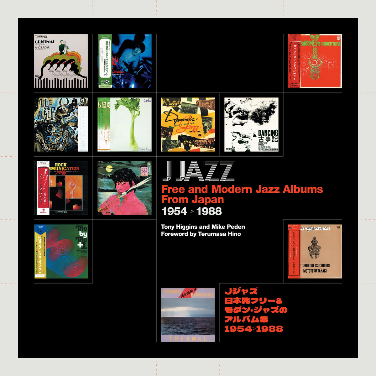 Tony Higgins & Mike Peden - Free And Modern Jazz Albums From Japan 1954 - 1988 - Vinyl