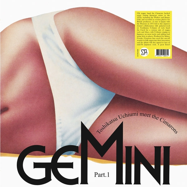 Toshikatsu Uchiumi Meet The Cimarons - Gemini Part 1 - Vinyl