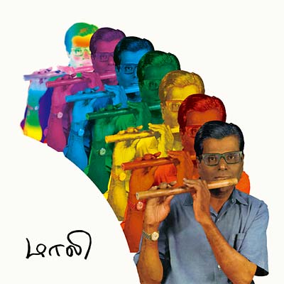 T.R. MAHALINGAM - Mali: Essential Recordings of Carnatic Bamboo Flute, 1969-70 - CD