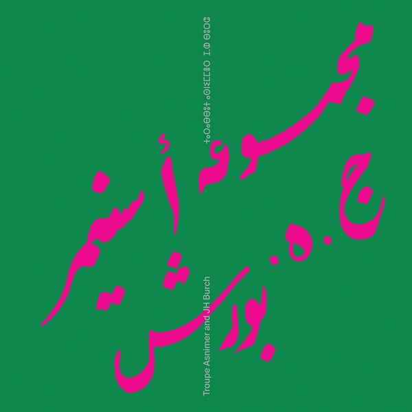 Troupe Asnimer & Jh Burch - Troupe Asnimer & Jh Burch [Lp] - Vinyl