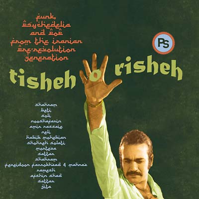Va - Tisheh o Risheh - CD