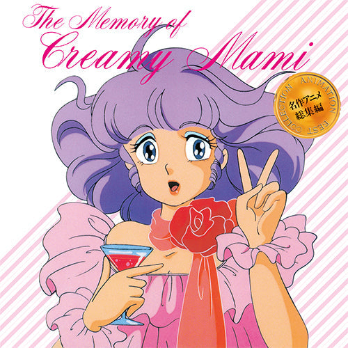 Various Artists - Memory Of Creamy Mami - Vinyl