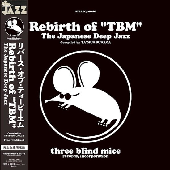 Various Artists - Rebirth Of "Tbm" The Japanese Deep Jazz Compiled By Tatsuo Sunaga - Vinyl