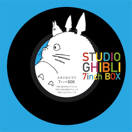 Various Artists - Studio Ghibli (5X7'' Box Set) - Vinyl