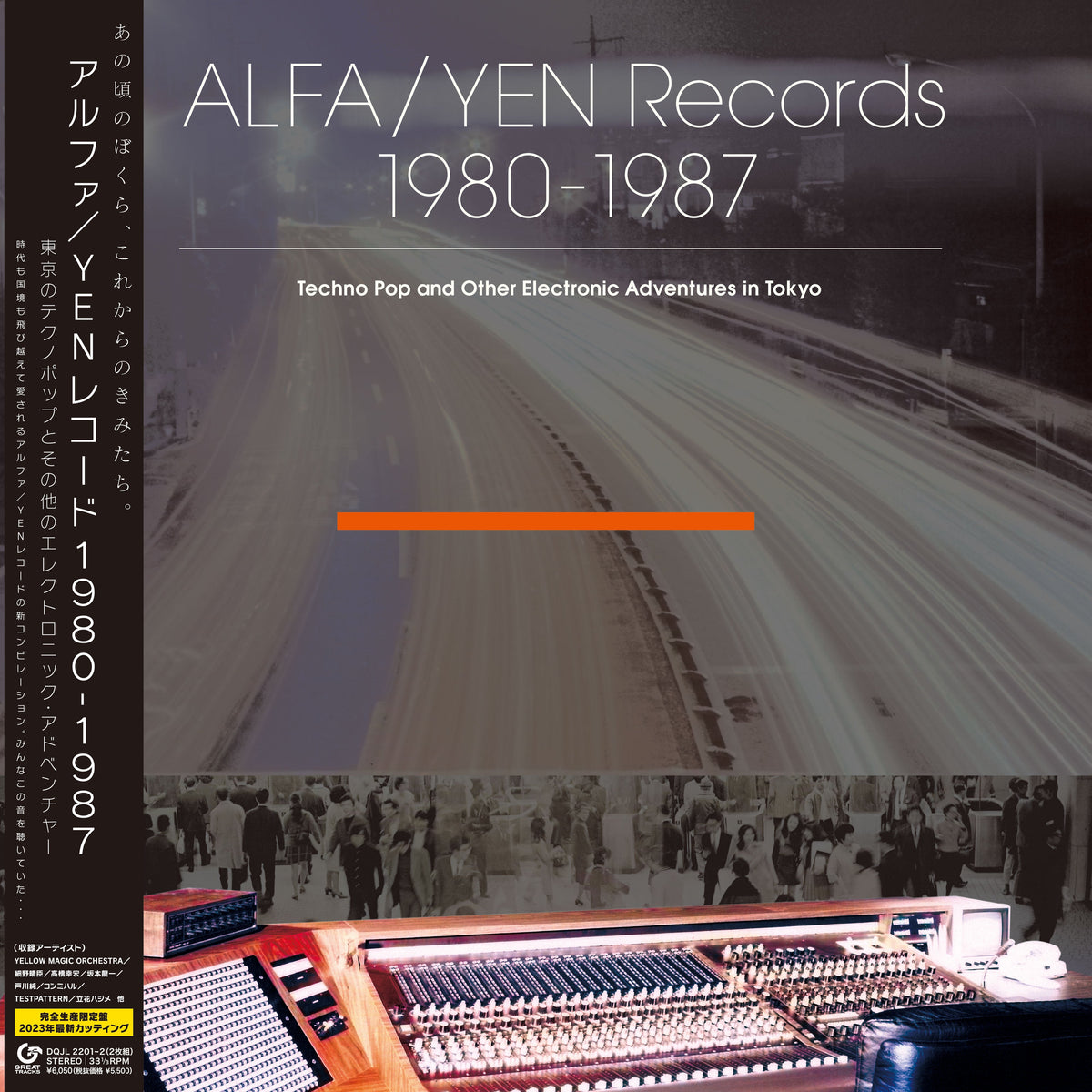 Various Artists - Techno Pop And Other Electronic Adventures In Tokyo - Vinyl