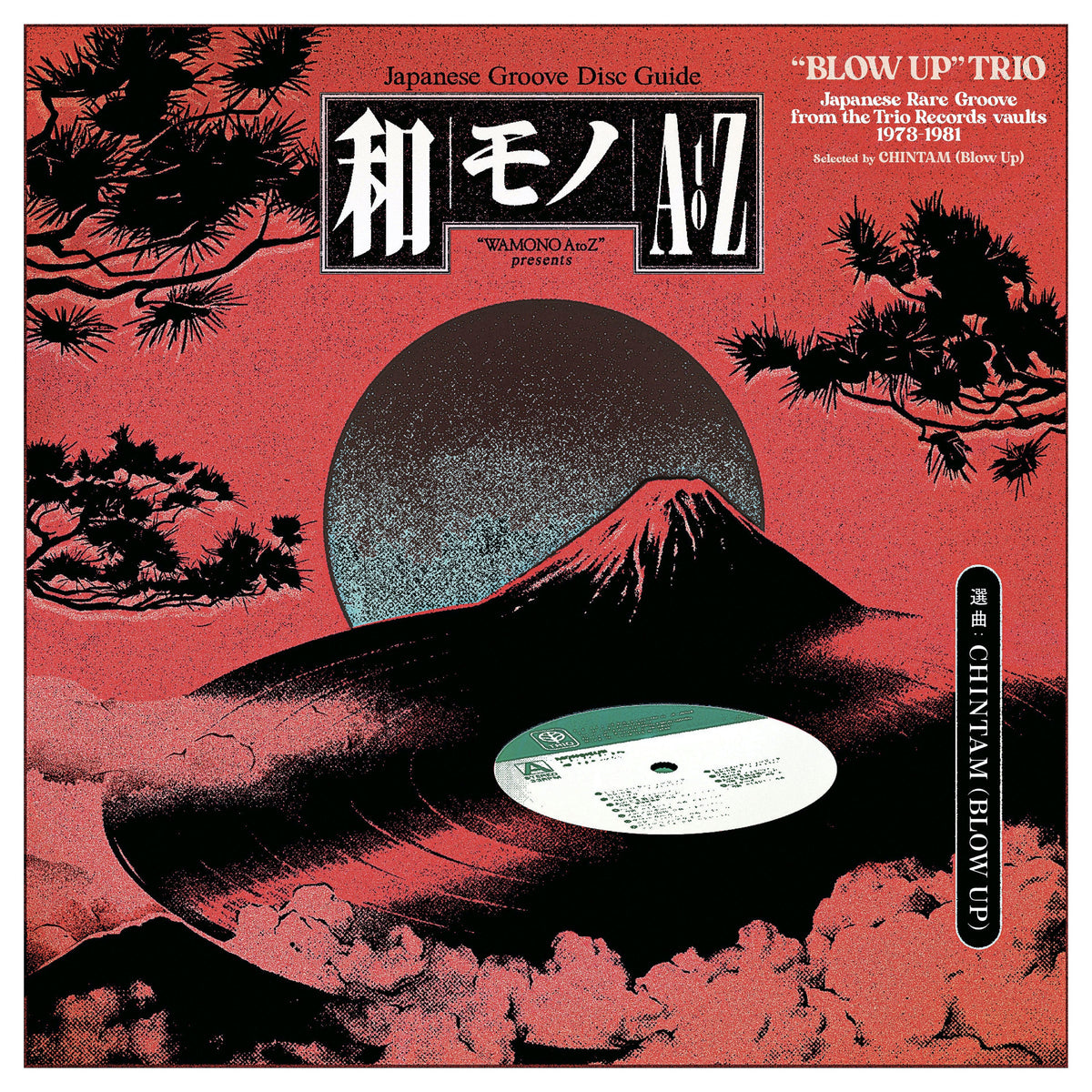 Various Artists - Wamono A To Z Presents: “Blow Up” Trio - Japanese Rare Groove From The Trio Records Vaults 1973-1981 (Selected By Chintam) - Vinyl