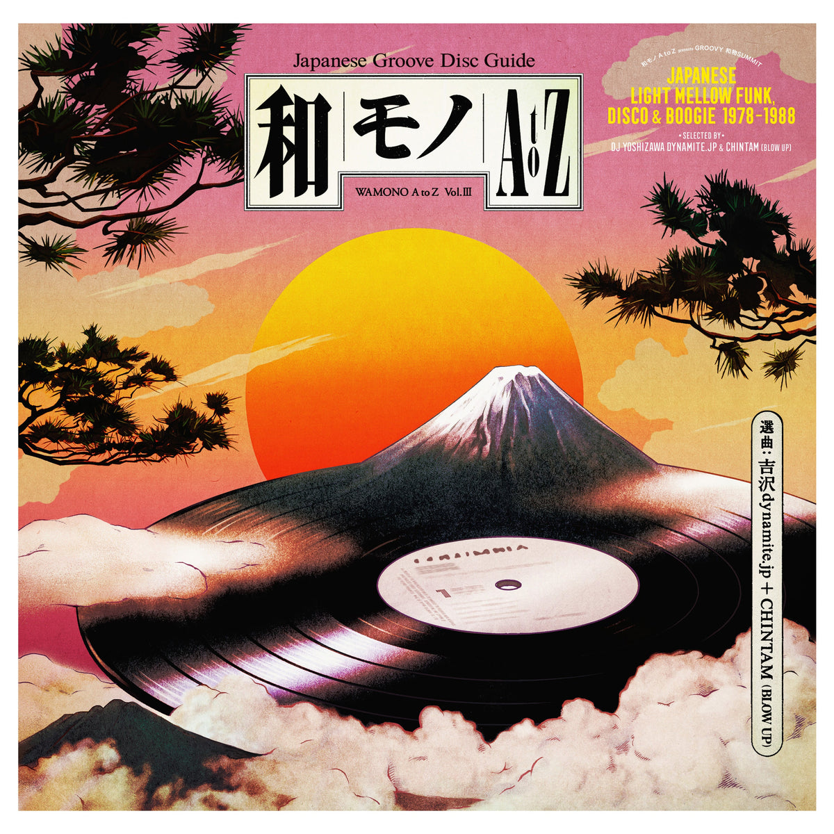 Various Artists - Wamono A To Z Vol. Iii - Japanese Light Mellow Funk, Disco & Boogie 1978-1988 (Selected By Dj Yoshizawa Dynamite & Chintam) - Vinyl