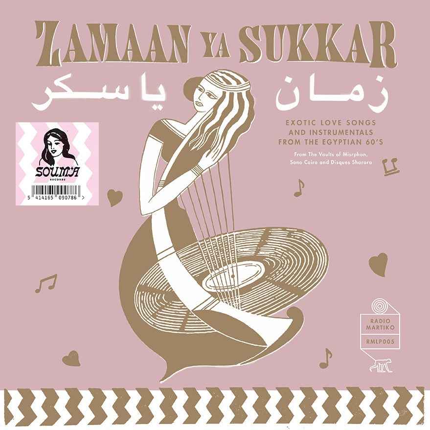 Various Artists - Zamaan Ya Sukkar (Exotic Love Songs And Instrumentals From The Egyptian 60’S) - Vinyl