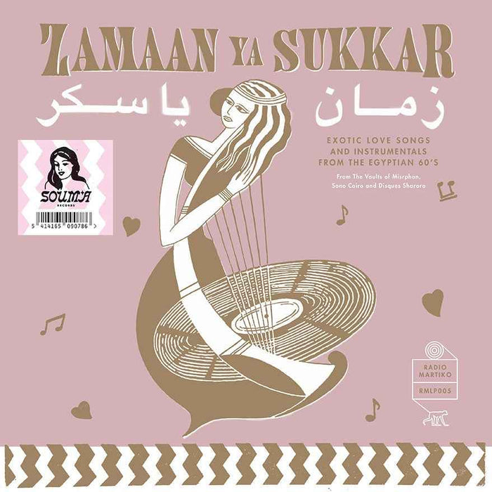 Various Artists - Zamaan Ya Sukkar (Exotic Love Songs And Instrumentals From The Egyptian 60’S) - Vinyl