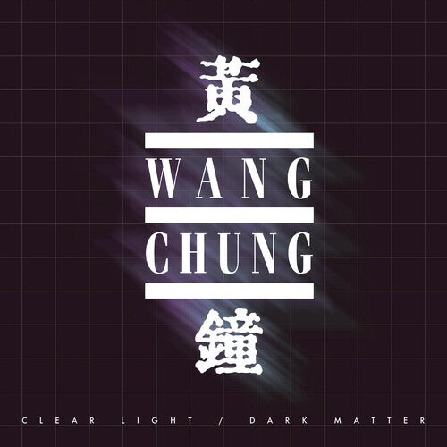 Wang Chung - Clear Light / Dark Matter (Limited Edition, White & Black Ice Colored Vinyl, Gatefold LP Jacket) (2 Lp's) - Vinyl