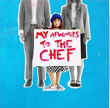Winona Fighter - My Apologies To The Chef (White Colored Vinyl) - Vinyl