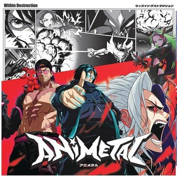 Within Destruction - Animetal [Explicit Content] (Indie Exclusive, Limited Edition, Burgundy/ Pink & Black Splatter Colored Vinyl) - Vinyl