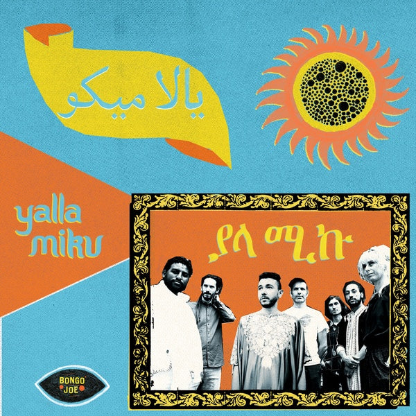 YALLA MIKU - Yalla Miku - CD