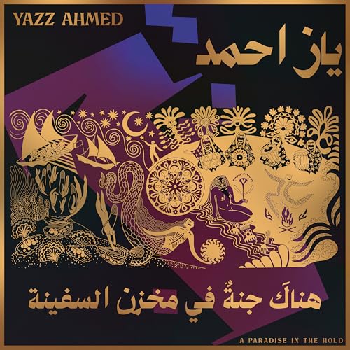 Yazz Ahmed - A Paradise In The Hold - Vinyl