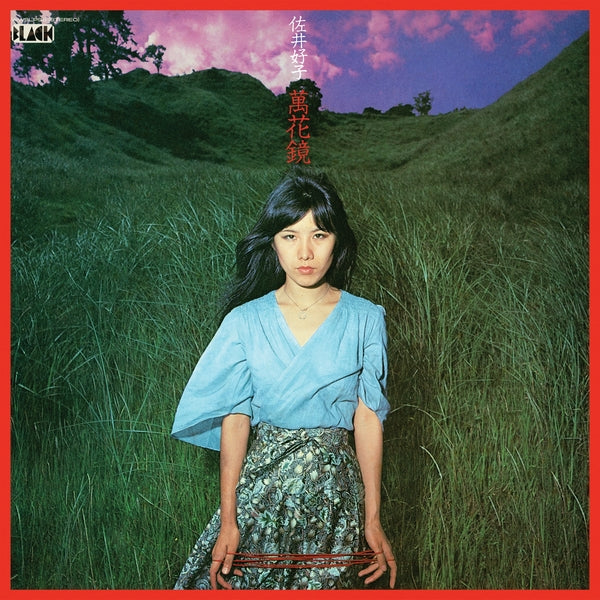 Yoshiko Sai - Mangekyou - CD