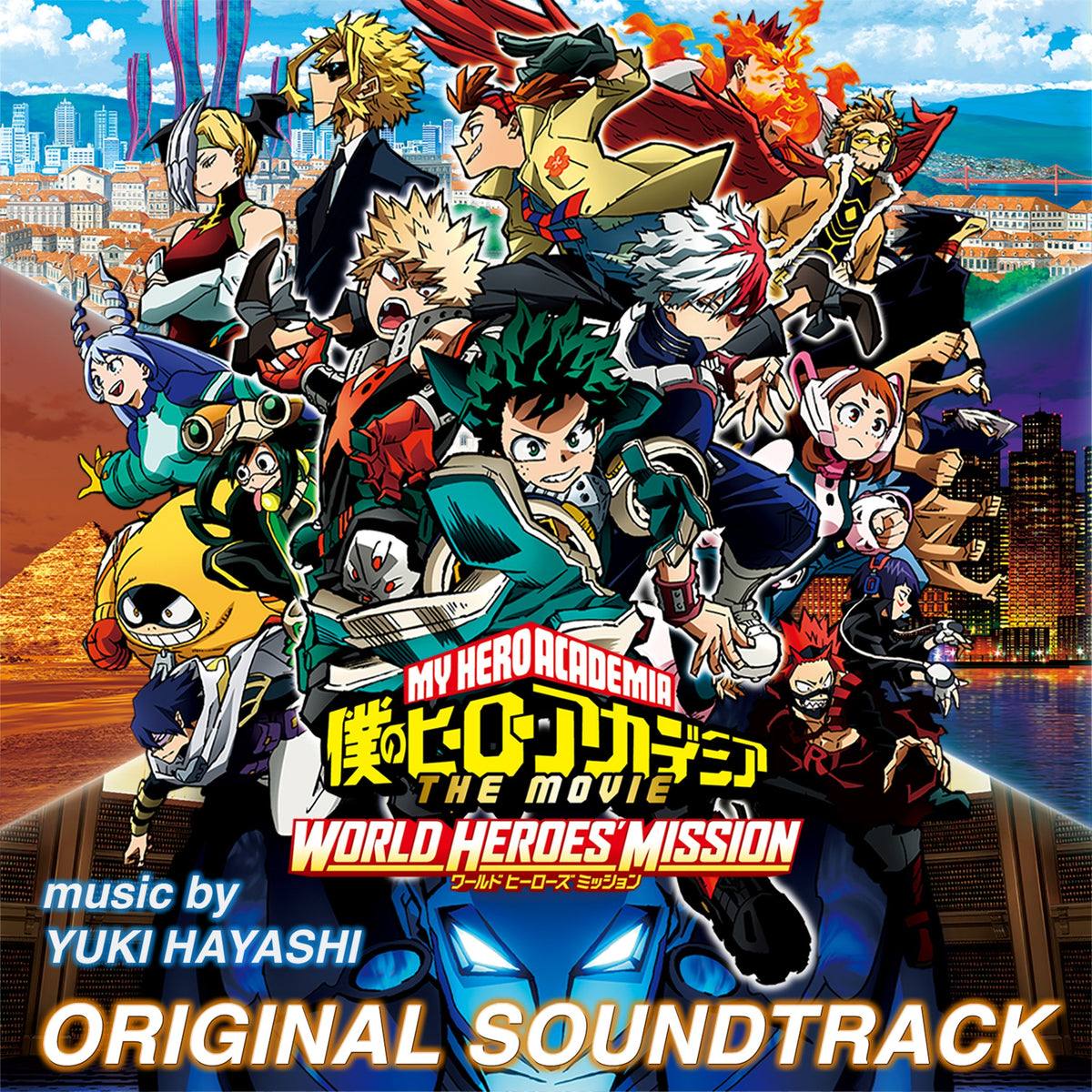 Yuki Hayashi - My Hero Academia: World Heroes' Mission (Original Motion Picture Soundtrack) - Vinyl