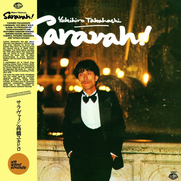 YUKIHIRO TAKAHASHI - Saravah! - Vinyl
