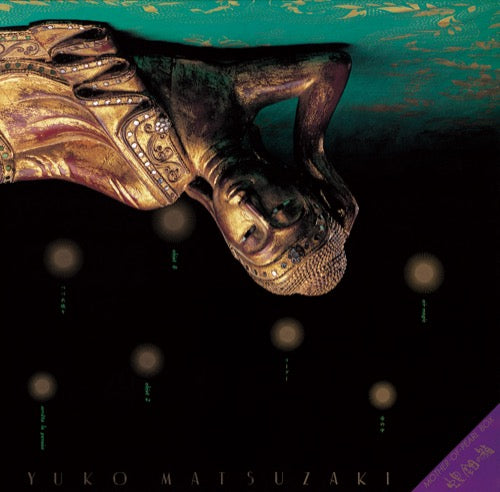 Yuko Matsuzaki - Mother-Of-Pearl Box - Vinyl